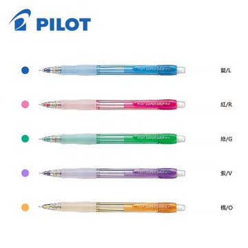 【PILOT 百樂】H-185N 0.5mm透明七彩自動鉛筆/支