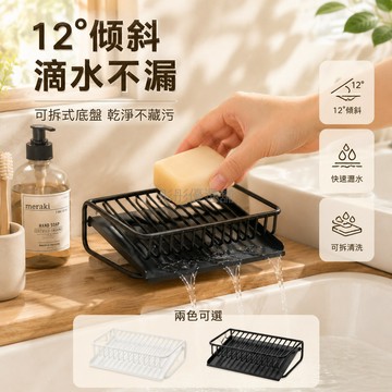 台灣出貨✨ 瀝水肥皂盒 浴室收納盒 塑料香皂架 衛生間置物架 台面肥皂托 防水防滑設計