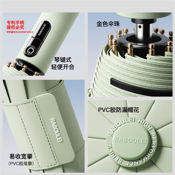 男士雨傘加大號加厚加固女晴雨兩用防風大暴雨全自動學生上學專用