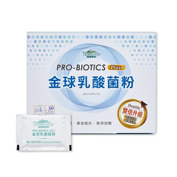 普羅生技  PRO-BIOTICS Plus+金球乳酸菌粉3公克×30包/盒