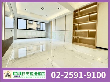 永兆豐團隊幸福捷運站採光美三房+露台｜新北市新莊區福壽街