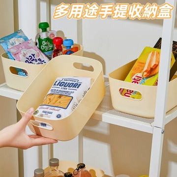 隔日到貨⚡手提收納盒 純色收納盒 無印風 日式 大容量 置物盒 整理盒 雜物收納 文具收納 桌上收納 浴室收納 臥室收納