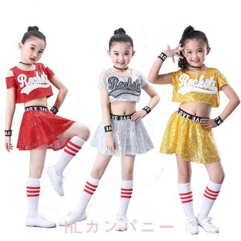 子供 チアガール衣装 ダンス衣装 キッズ チアガール 衣装 チア 女の子 チアダンス ユニフォーム ヒップホップ ダンスウェア コスプレ 甲子園  体操服 発表会 運動会 【数量は多】