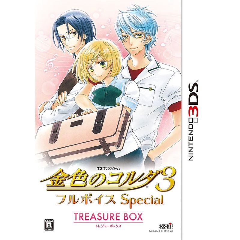 金色のコルダ3 フルボイス Special トレジャーBOX 3DS