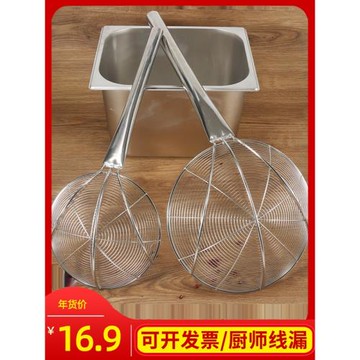 不銹鋼漏勺大漏網家用撈勺笊籬撈勺大號過濾網廚房商用撈濾網廚師