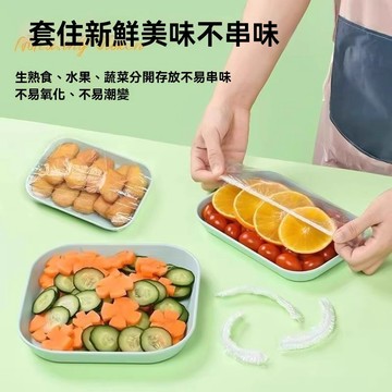 新品👄特惠!!現貨速發👍保鮮袋加厚款1000只裝 壹次性保鮮膜套 袋裝保鮮膜 家用食品級保鮮膜套 冰箱儲存 結實耐用