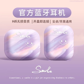 新品上市!!熱門爆品！！【BFone】方溏藍牙耳機女生款 2025新款無線女士可愛降噪運動音質