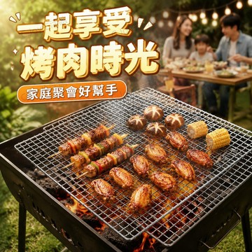 🌟臺灣出貨🌟露營烤肉配件方形燒烤網 升級加粗結構杜絕軟塌變形 圓角設計不刮手 201 不鏽鋼耐高溫抗鏽 清潔保養超簡單