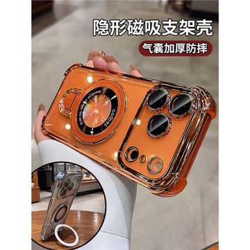 適用蘋果16promax手機殼磁吸帶支架iphone16e新款15pro透明高級14plus鏡頭全包13氣囊pm防摔12硅膠11男x女套i