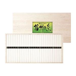 播州そうめん(木箱入 B8107568