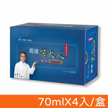 【JENDAE 震達】等大人龍湯飲品 70mlX4入/盒
