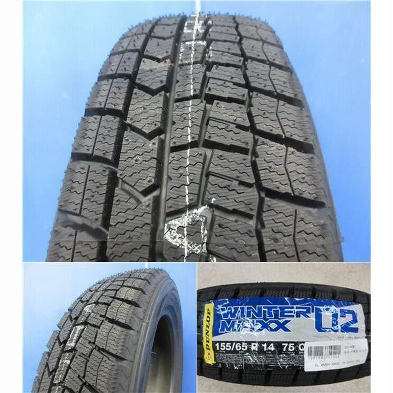 ダンロップタイヤセット155/65R14NBOX ・デイズ・ルークス等 | www