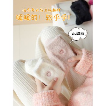 粉色系笑臉女冬季加厚月子襪加絨保暖睡眠襪水貂絨毛絨中筒地板襪