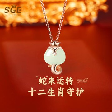 本命年送女朋友禮物和田玉十二生肖項鏈女吊墜實用情人節送女友