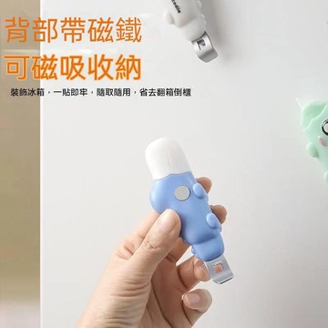 🔥臺灣夯貨-大米優品🏆磁吸多用途開瓶開箱卡通家用快遞冰箱藥瓶開蓋神器輕鬆開蓋