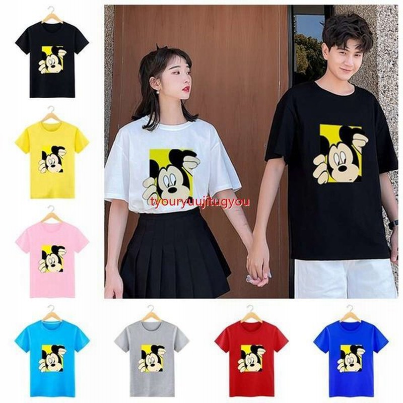 Disney カップル 用 ディズニー ミッキー ミニー 半袖シャツペアtシャツ Tシャツ トップス カットソーメンズレディース 恋人 お揃い ご夫婦 友達 通販 Lineポイント最大get Lineショッピング