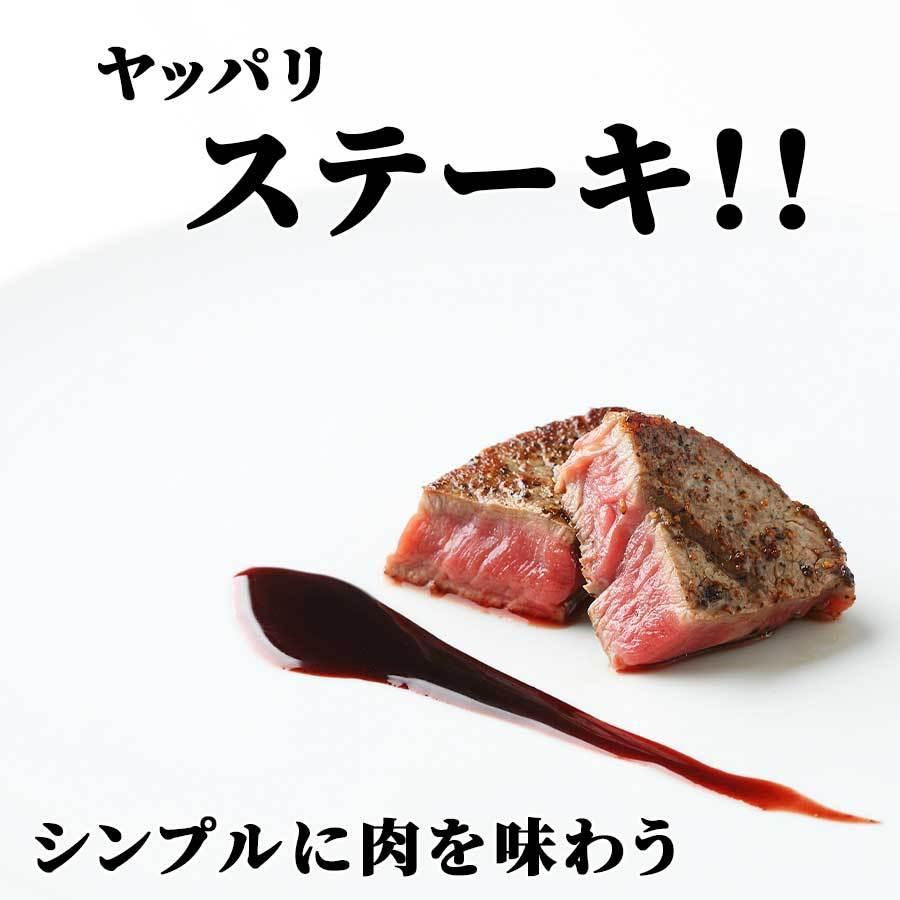 お歳暮 御歳暮 肉 焼肉 牛肉 赤身 ステーキ シャトーブリアン ヒレ オーストラリア オージービーフ 200g 冷凍 プレゼント ギフト 贈り物