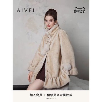 (免運)AIVEI欣賀艾薇2024冬季減齡中長款仿水貂環保皮草外套R768104B