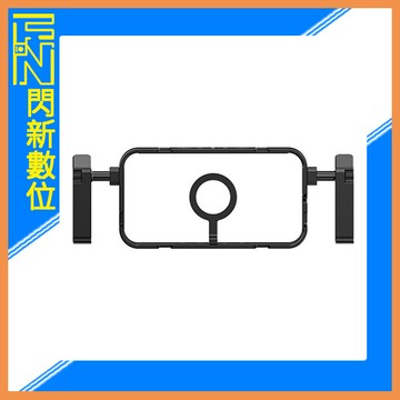 搶券最高折320｜Ulanzi MG-001 手機 磁吸金屬兔籠/雙手柄可拆卸/磁吸拆卸(適Magsafe手機或Magsafe手機殼)C001 MG-001(公司貨)