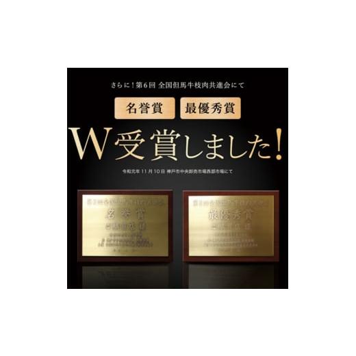 ふるさと納税 兵庫県 加西市 神戸牛 厚切り ランプ ステーキ 200g×3枚[ 牛肉 肉 バーベキュー アウトドア キャンプ