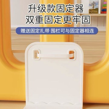 ⭐臺灣有貨🌈免運⭐ 兒童遊戲圍欄防側滑固定器寶寶室內家用防護欄地板吸墊無痕貼配件網紅同款