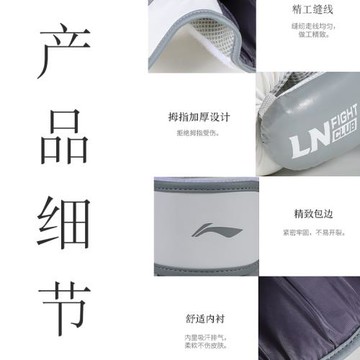 李寧拳擊手套拳套散打成人男自由搏擊泰拳格斗訓練專業器材打沙包