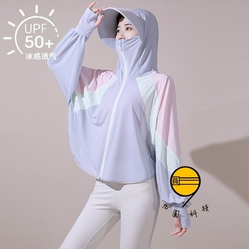 2024新款 防曬衣 夏冰絲透氣薄款 紫外線防曬外套 輕薄連帽外套 透氣披肩防曬服 夏日防曬 防曬外套 芭比褲 連帽外套