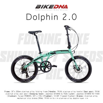 BIKEDNA  Dolphin 2.0 20吋52T大盤 7速SHIMANO城市通勤折疊自行車便捷換檔超輕小折僅12.5 KG免安裝 外貿出口款-綠色_廠商直送