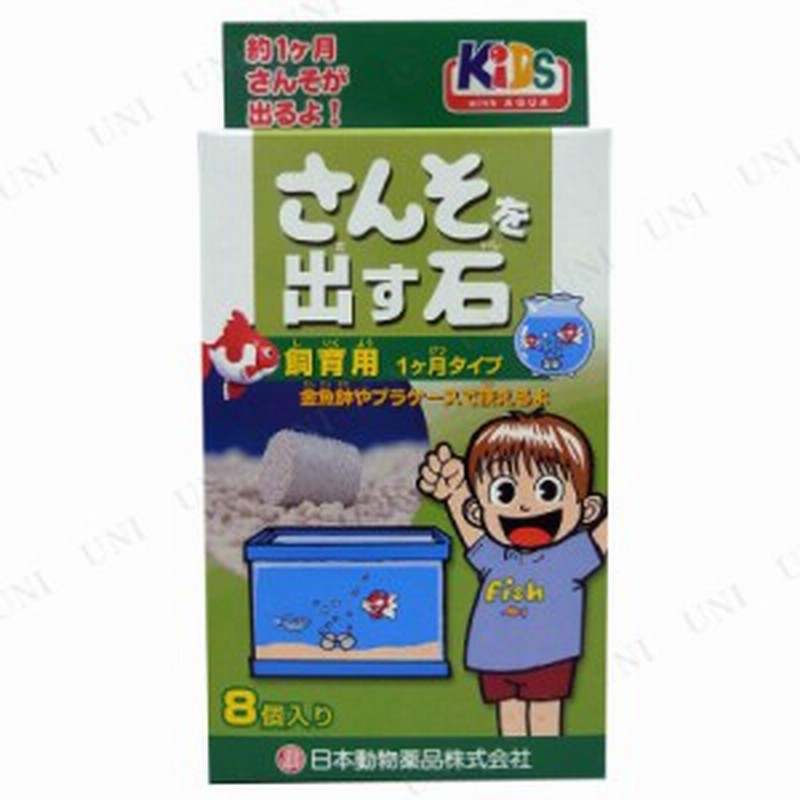 取寄品 ニチドウ 酸素を出す石 飼育用 アクアリウム用品 ペット用品 ペットグッズ エアレーション エアーレーション 水槽用品 水槽器 通販 Lineポイント最大1 0 Get Lineショッピング