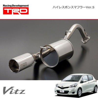 TRD ハイレスポンスマフラーVer.S ヴィッツ NCP131 10/12〜14/04