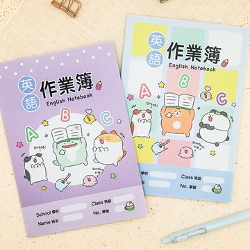 胖胖星球 - 英語作業簿(25K)。JEN-2533。字母練習