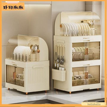 台灣直售🛒 廚房碗架碗筷收納盒家用帶蓋放餐具裝碗箱碟盤瀝水置物架塑料碗柜居家生活日用品同款同款