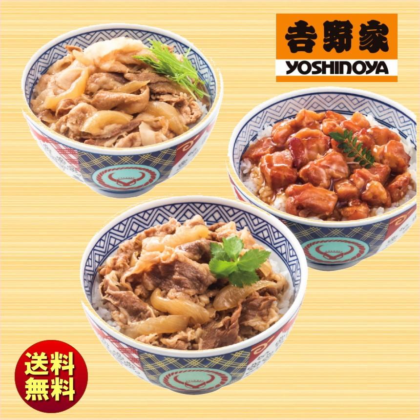 お歳暮 冬ギフト 吉野家 3種 いろいろ丼セット YO-6 送料無料