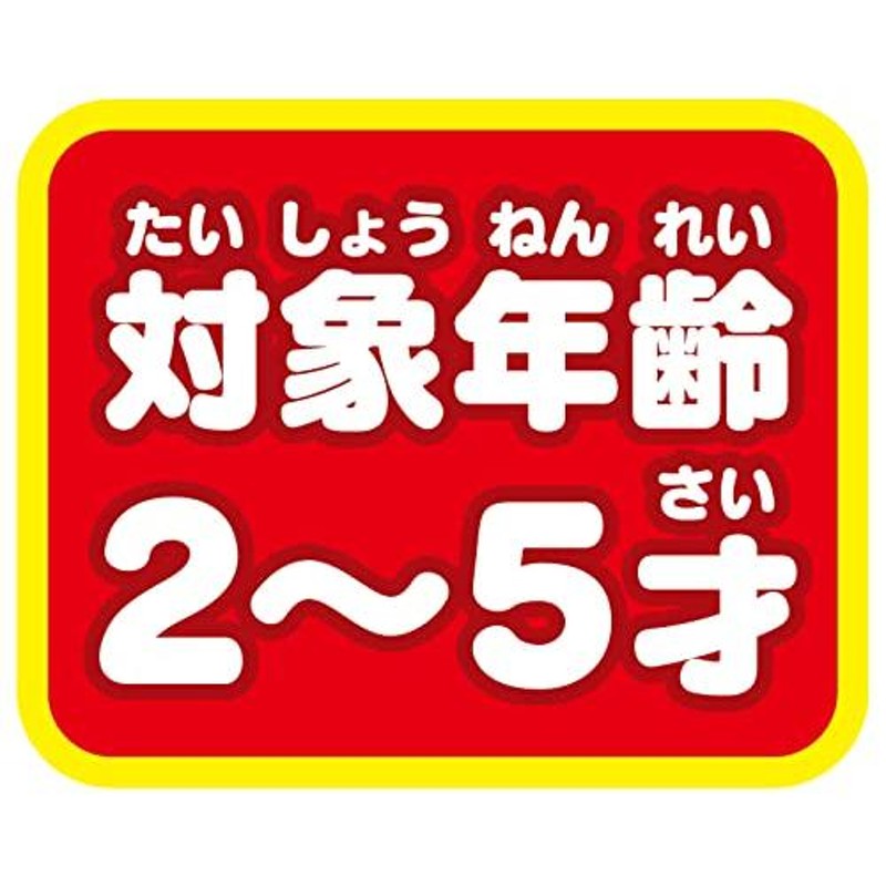 アガツマ anpanman アンパンマン うちの子天才 カンタン折りたたみ