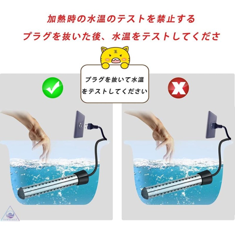 期間限定お試し価格】 Jluang電気給湯器 浸漬給湯器 1500W 100V 自動