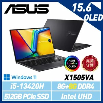 13代新機【記憶體升級】ASUS 華碩 Vivobook X1505VA-0311K13420H 15.6吋 效能筆電