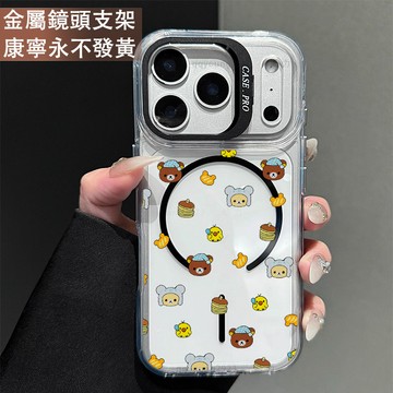 鏡頭支架 可愛輕鬆熊 保護殼 磁吸殼 適用 iPhone 17 16 15 14 13 12 11 ProMax 手機殼