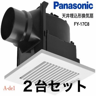 在庫あり》◇15時迄出荷OK！東芝 換気扇ダクト用ACモーター ルーバー