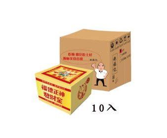 以麵代金系列（精裝燙金版）
