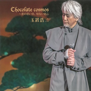【停看聽音響唱片】【黑膠LP】玉置浩二：巧克力宇宙演唱會 (180克 2LP)