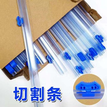 ⚡免運可開發票⚡切割滑刀保鮮膜切割器打包機刀片替換插入式家用食品級神器包裝機