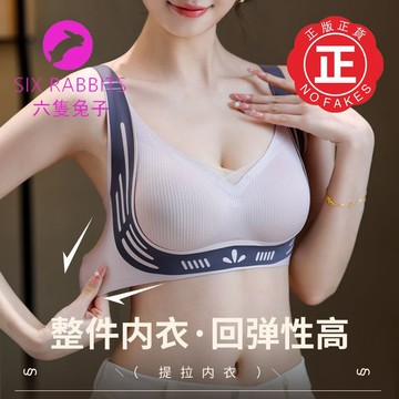 台灣出貨 大尺碼M-2XL 提拉無痕運動新款內衣女透氣聚攏防下垂收副乳小胸大舒適胸文胸罩