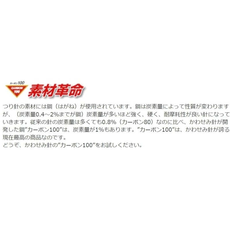 10枚セット)かわせみ針・カワセミ ママカリサビキ(白) G-2 8本鈎  3,4,5,6,7,8,9,10,11,12,13号袖針(白)ハゲ皮アジ・イワシ・コノシロ用堤防サビキ仕掛KAWASEMI | LINEブランドカタログ