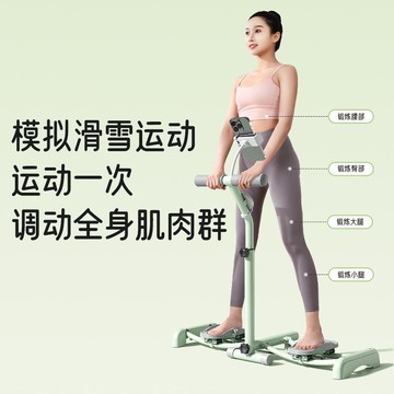 ??可開發票??免運 滑雪機盆底肌訓練器瘦腿神器產后修復夾腿器女士大腿內側健身