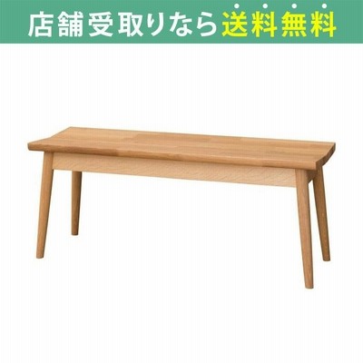 ダイニングチェア おしゃれ 北欧 木製 チェア 椅子 リビング ダイニング テレワーク ダイニングベンチ 1フィンガー CS660P (配送員設置)