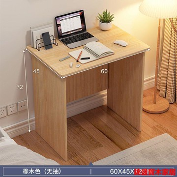 單人書桌 簡易家用課桌椅組合 簡約臥室電腦桌 帶抽屜有鎖小型辦公桌 辦公桌 寫字桌 電腦桌 簡約家用電腦桌子 學習桌子