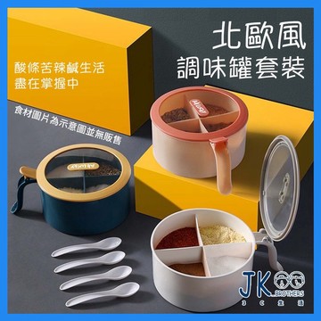 🔥台灣現貨🔥調味罐防潮蓋勺 刷油瓶 調料瓶 蜂蜜瓶 調料瓶 油罐 密封罐 油刷罐 蜂蜜罐 多功能廚房調味盒套裝 調味品罐