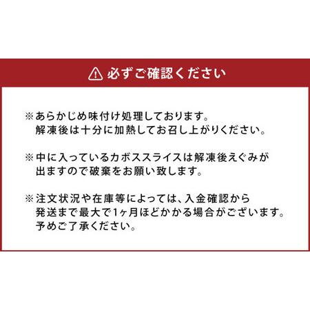 ふるさと納税 竹田かぼす 厚切り牛タン 250g×2パック 計 500g 小分け 牛肉 タン かぼす風味 大分県竹田市