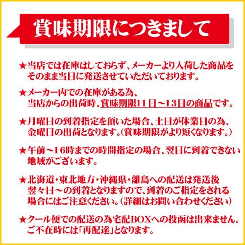 R1ヨーグルト  明治 R-1 ヨーグルト よりどり食べるタイプ R-1 LG21 PA-3 ヨーグルト 各種類から3種類ご選択（各12個）  合計36個