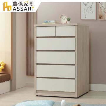 【ASSARI】沐澄六斗櫃(寬89x深52x高123cm)